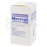 Метотаб, Медак Німеччина (Medac, Metotab) 2,5 №100 блістер