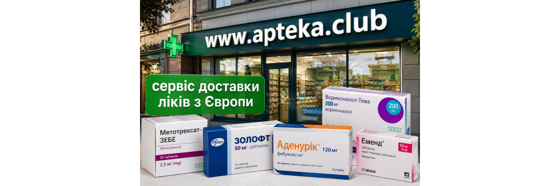 apteka.club