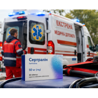 Золофт (сертралін) в клінічній практиці: показання, дози, взаємодії з іншими ліками